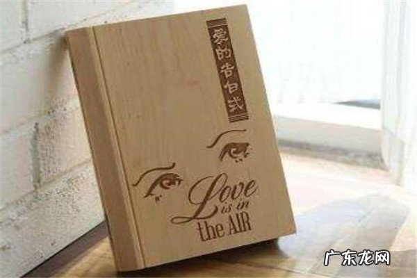 自制最浪漫的手工礼物