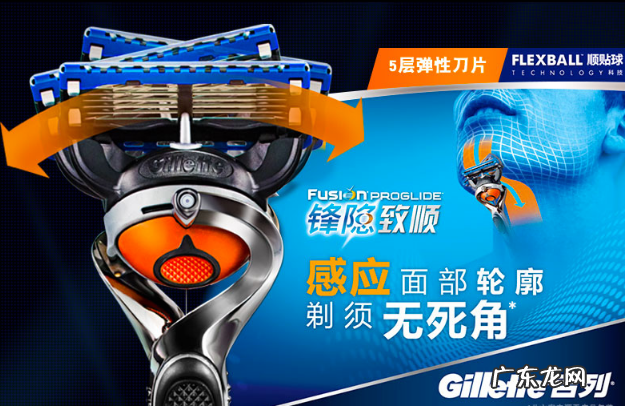 手动剃须刀排名前十