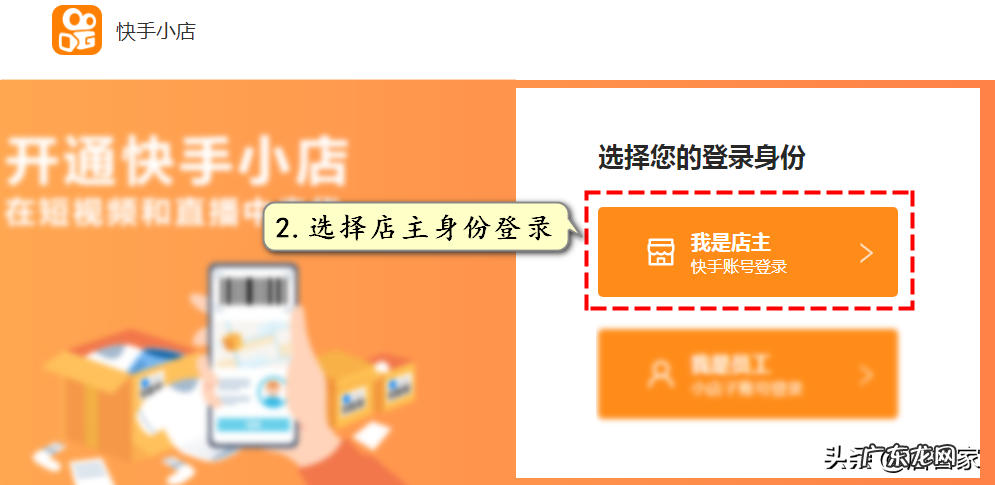 下单发快递 快手小店订单怎样发快递
