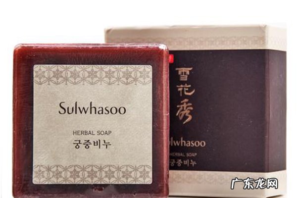 全球十大好用洁面皂