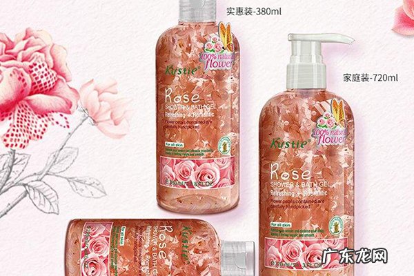 全球十大好用沐浴露