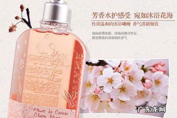 全球十大好用沐浴露