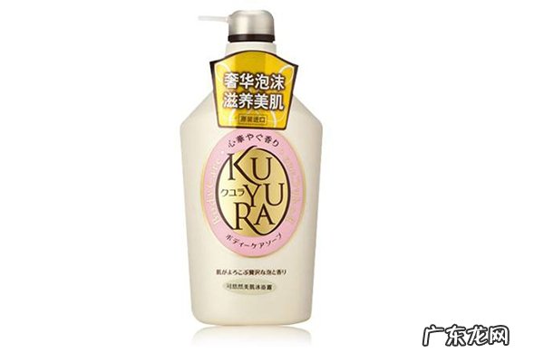 全球十大好用沐浴露