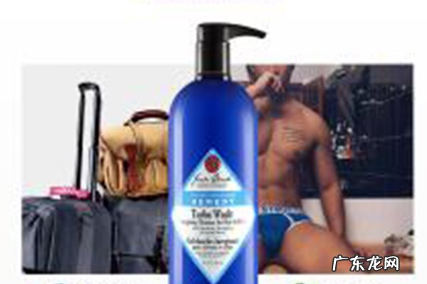 男士持久留香沐浴露排行榜