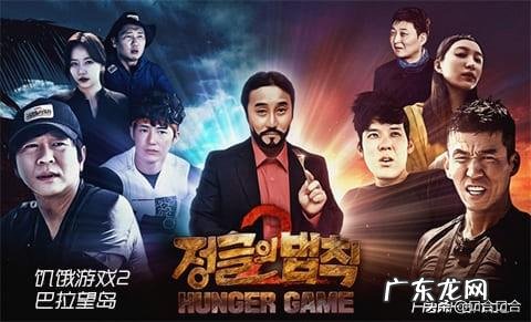 什么韩国综艺节目好看,有什么好看的综艺节目 韩国综艺节目大全排行榜