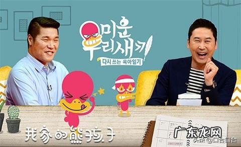 什么韩国综艺节目好看,有什么好看的综艺节目 韩国综艺节目大全排行榜