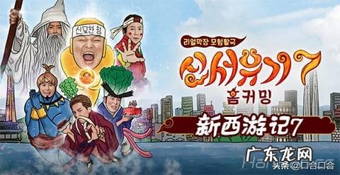 什么韩国综艺节目好看,有什么好看的综艺节目 韩国综艺节目大全排行榜