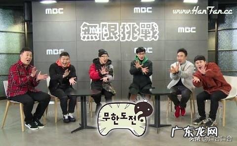 什么韩国综艺节目好看,有什么好看的综艺节目 韩国综艺节目大全排行榜