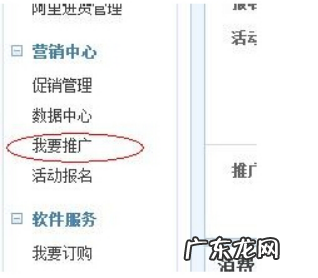 直通车如何开通?步骤是什么?