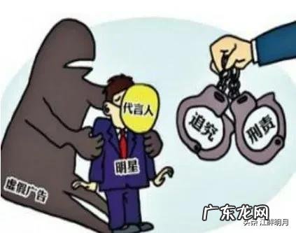 马伊琍代言事件没事了吗 马伊琍涉嫌大案,已有90人被捕,代言翻车后道个歉就行了吗?