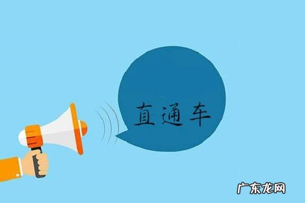 淘宝直通车的计费方式，如何出价？