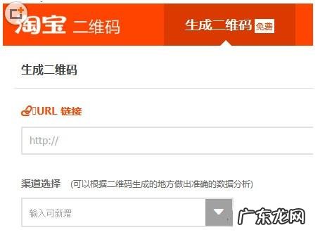 淘宝二维码是即时的吗？二维码怎么生成？
