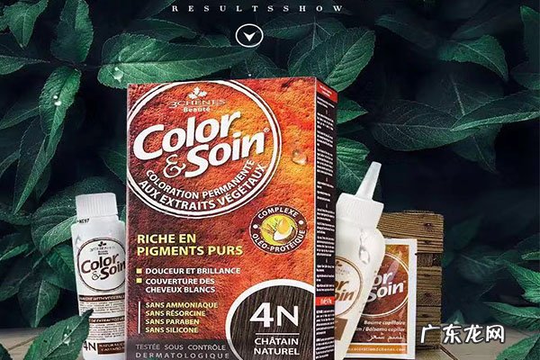 纯天然植物染发剂排名