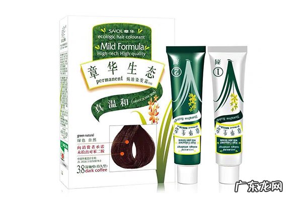 纯天然植物染发剂排名