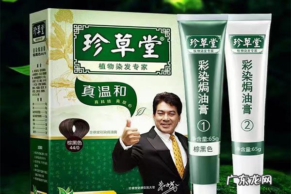 纯天然植物染发剂排名