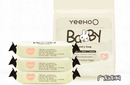 婴儿洗衣皂十大排名