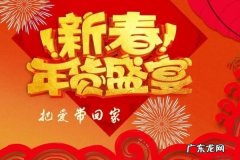 2022年淘宝春节什么时候停止发货？通告怎么说？