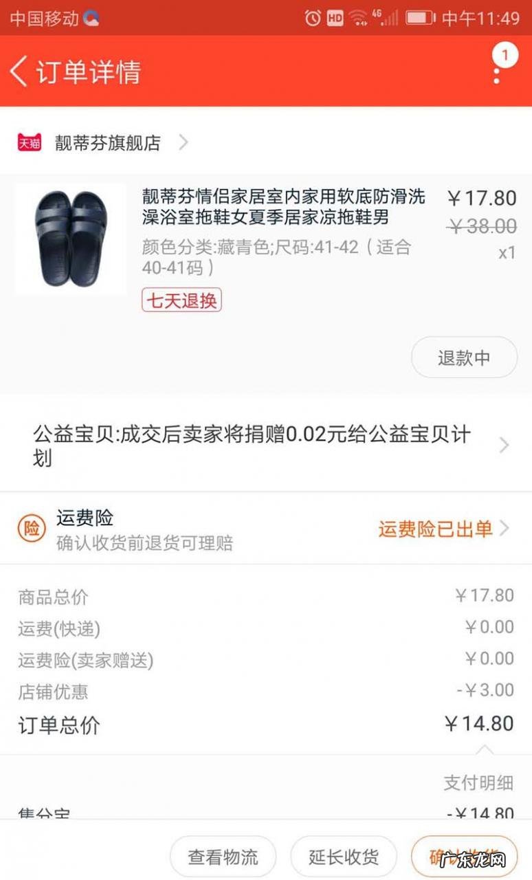 淘宝计件方式怎么选?怎么选择上门取件?