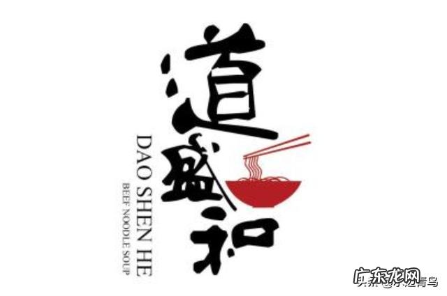 面馆取什么名字好。 ? 面馆名字大全排行榜前10