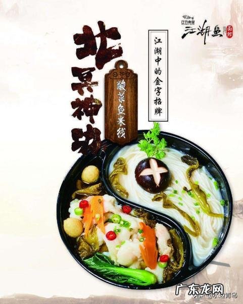 面馆取什么名字好。 ? 面馆名字大全排行榜前10