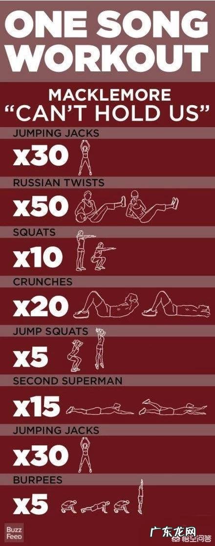 在家运动方法 在办公室、在家如何运动？