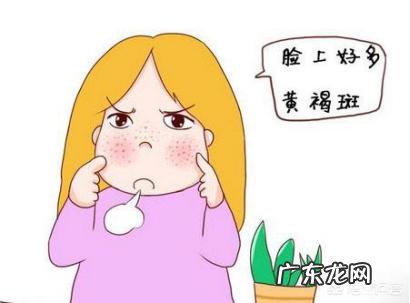 生完孩子脸颊长斑怎么办,怎么消退?