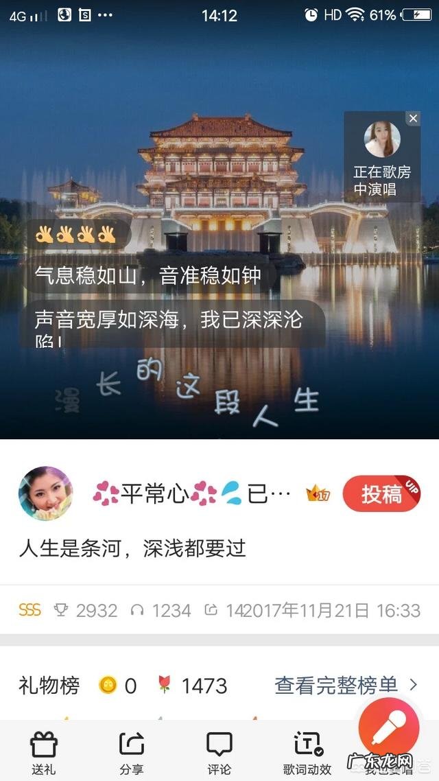 相思渡口这首歌是什么含义?
