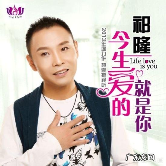 相思渡口这首歌是什么含义?