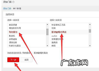 淘宝线下门店怎么设置?实体店怎么转型做淘宝?