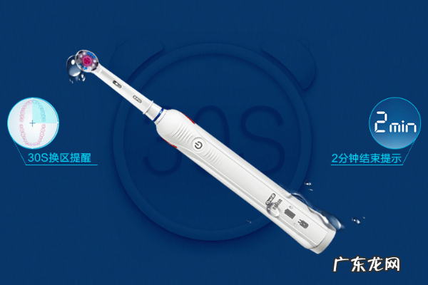 电动牙刷哪个好