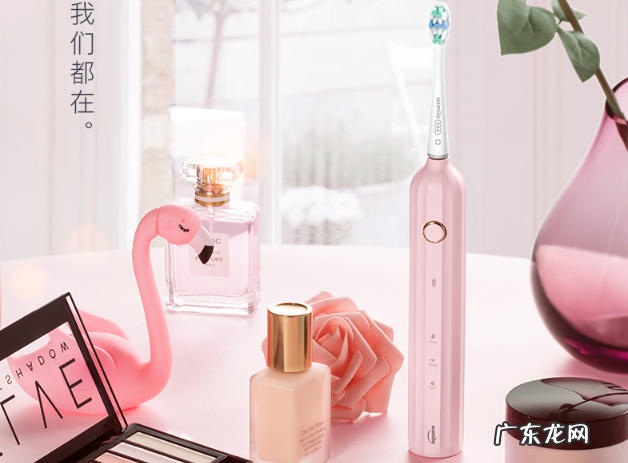 电动牙刷哪个好