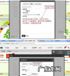 淘宝导航栏怎么设置显示出来?方法是什么?