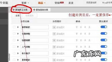 淘宝导航栏怎么设置显示出来?方法是什么?