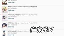 淘宝达人怎么才能拿到高佣金？淘宝达人的作用是什么？