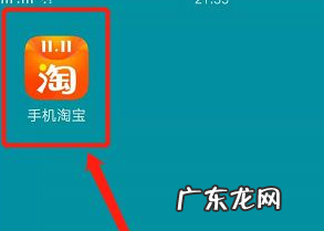 淘宝签到红包能叠加使用吗?怎么使用?