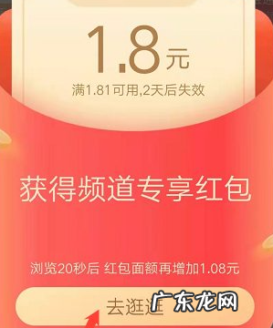 淘宝签到红包能叠加使用吗?怎么使用?