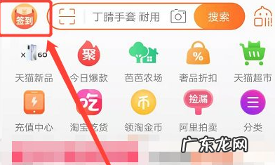 淘宝签到红包能叠加使用吗?怎么使用?