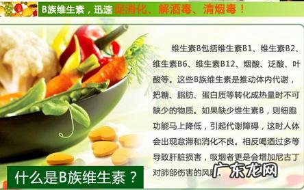 减肥晚饭不吃主食,喝白酒吃凉拌菜行吗?