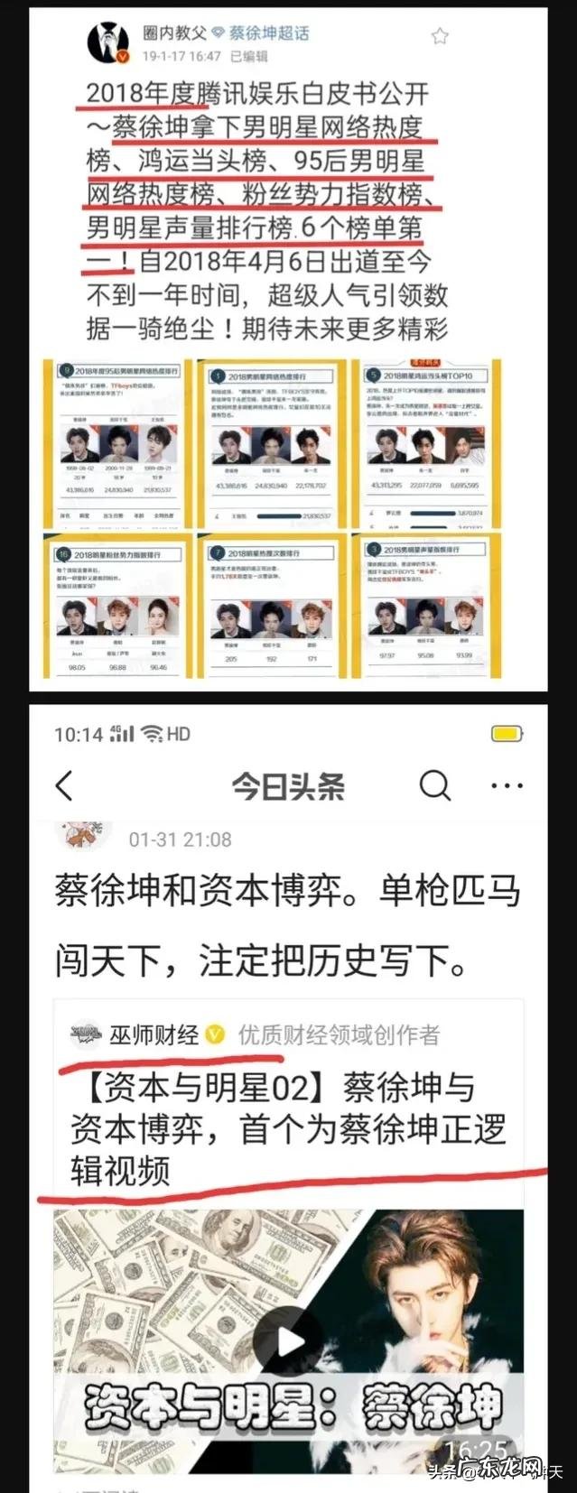 蔡徐坤代言的vivo S5手机值得买么?