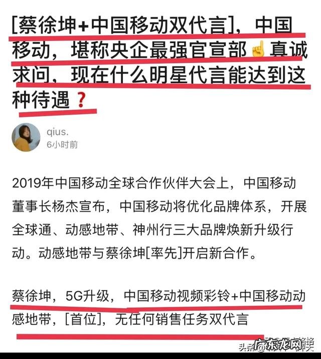 蔡徐坤代言的vivo S5手机值得买么?