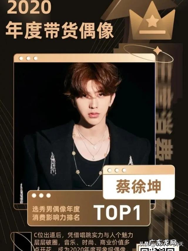 蔡徐坤代言的vivo S5手机值得买么?