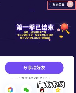 抖音商城怎么解绑银行卡?小黄车开通门槛有哪些?