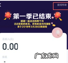 抖音商城怎么解绑银行卡?小黄车开通门槛有哪些?