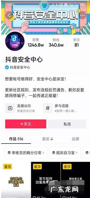 抖音审核员怎么赚钱？工作内容是什么？