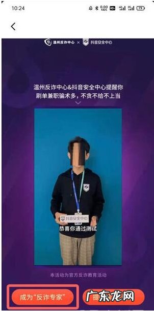抖音审核员怎么赚钱？工作内容是什么？