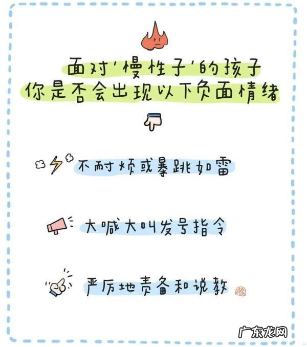 儿童时间管理汇总-儿童时间管理表