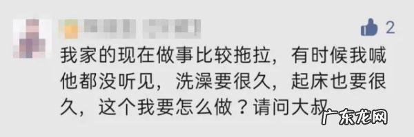 儿童时间管理汇总-儿童时间管理表