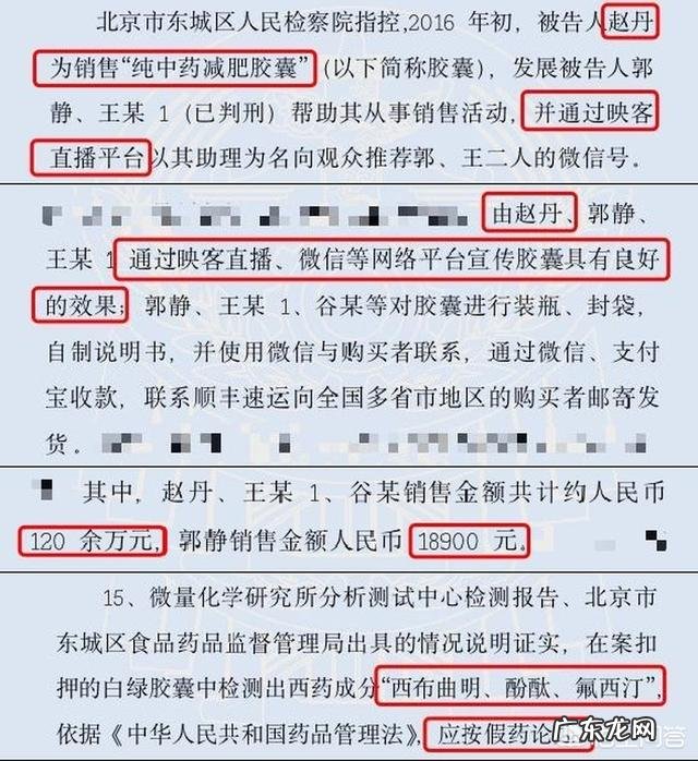 赵本山女弟子“胖丫”卖假药被判三年,昔日的本山传媒还好吗?