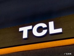 推动硬科技创新潮，TCL“逆流而上”的2021年