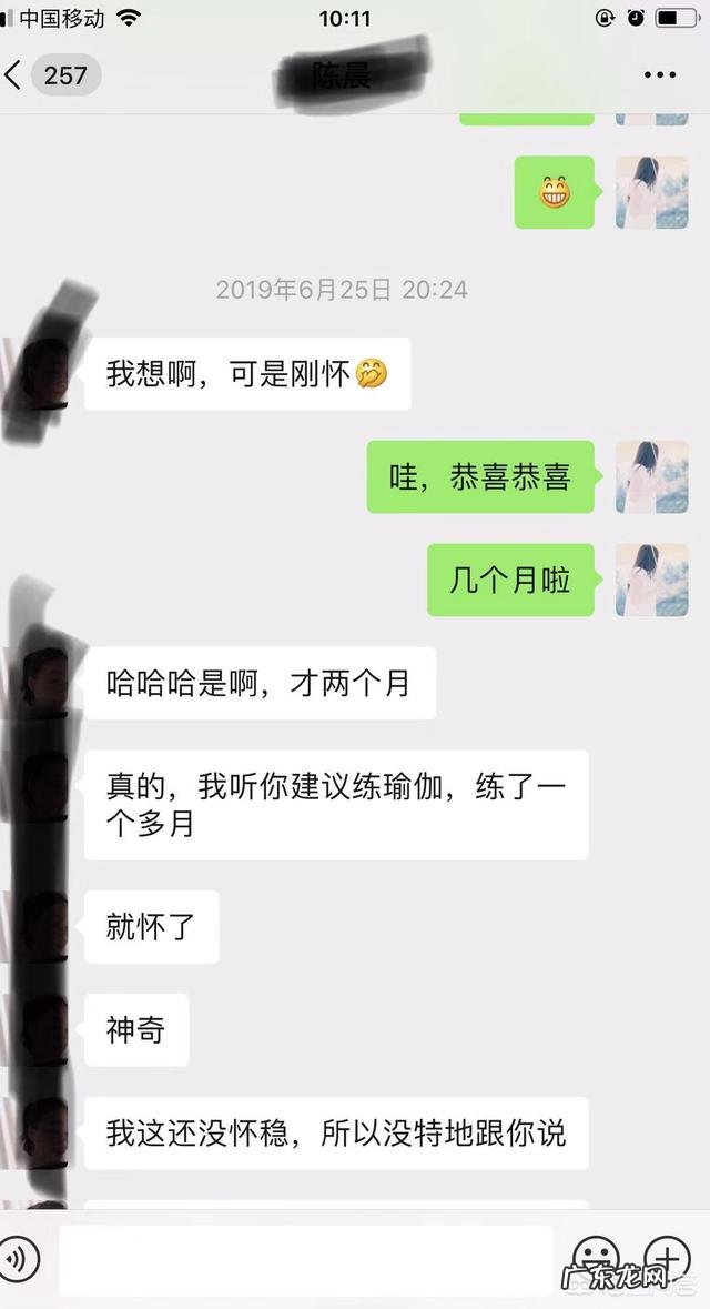 输卵管复通后多囊如何备孕?